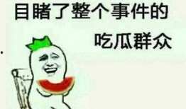 吃瓜黑料精品一区 吃瓜群众在七零,吃瓜群众揭秘吃瓜黑料精品一区风云录