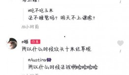 抖音爆料吃瓜观看在线,揭秘热门事件幕后真相