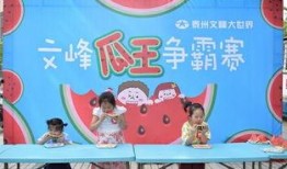 吃瓜群众在七零 吃瓜爆料短剧吃瓜爆料大赛每日聚集地,揭秘“吃瓜爆料短剧”大赛每日聚集地